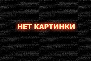 Точка ноль
